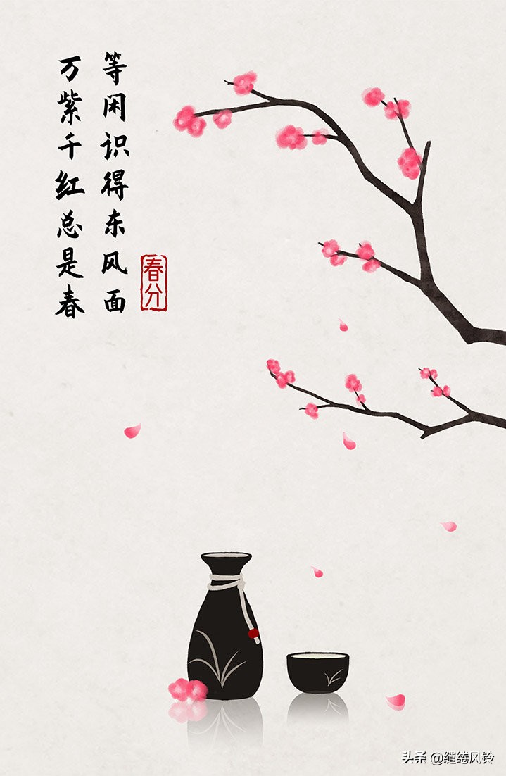 二十四节气古诗大全（描写二十四节气的诗词） 第7张