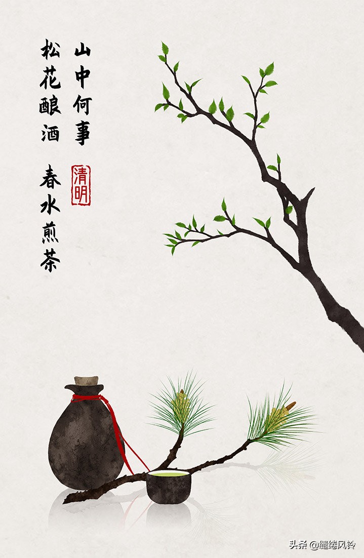 二十四节气古诗大全（描写二十四节气的诗词） 第9张