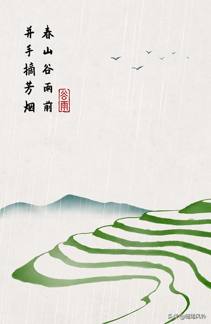 二十四节气古诗大全（描写二十四节气的诗词） 第11张