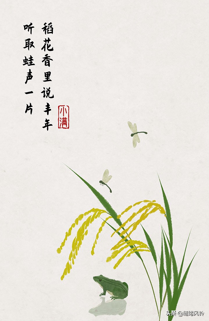 二十四节气古诗大全（描写二十四节气的诗词） 第15张