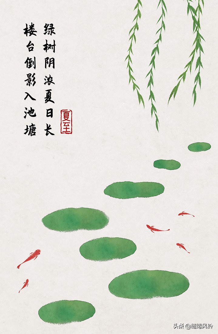 二十四节气古诗大全（描写二十四节气的诗词） 第19张