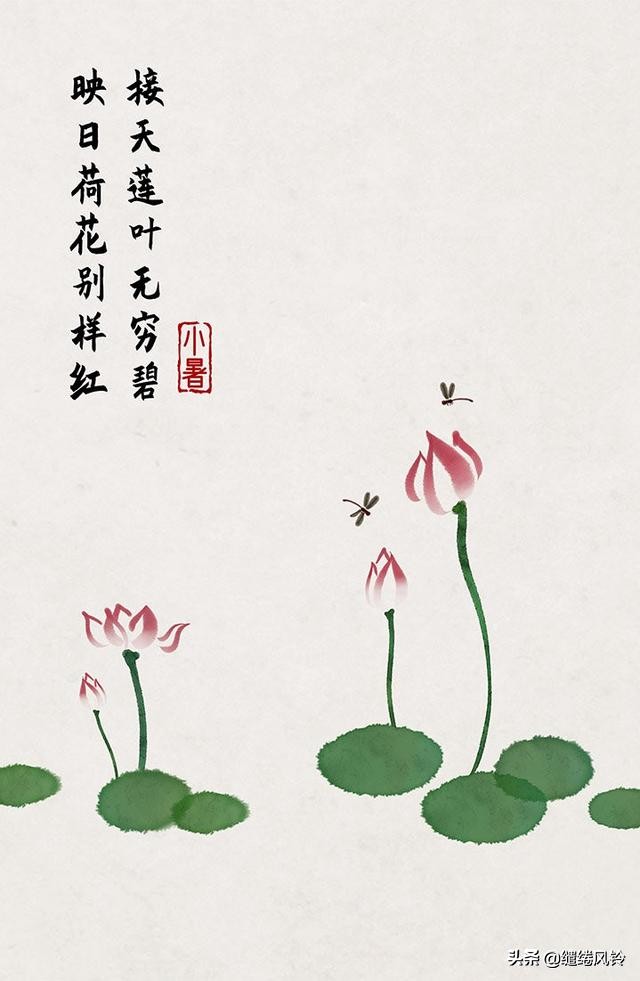 二十四节气古诗大全（描写二十四节气的诗词） 第21张