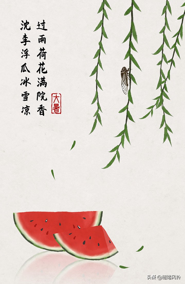 二十四节气古诗大全（描写二十四节气的诗词） 第23张