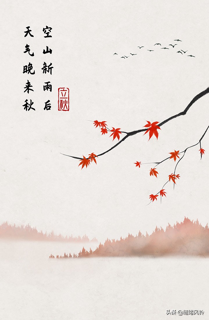 二十四节气古诗大全（描写二十四节气的诗词） 第25张