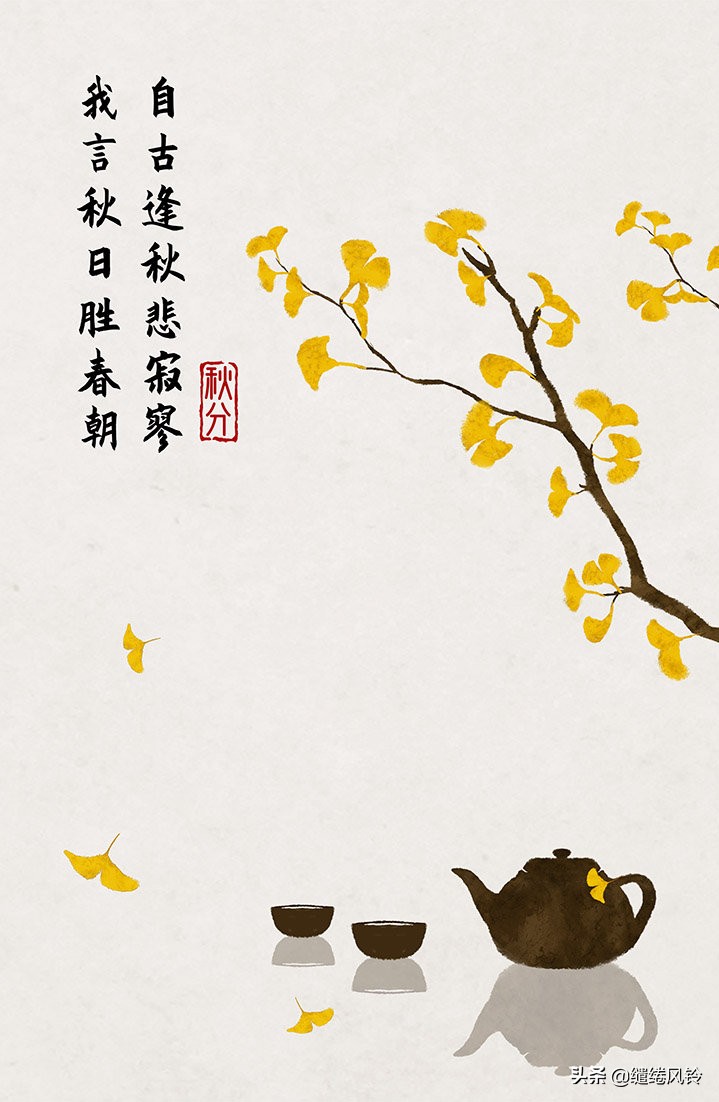 二十四节气古诗大全（描写二十四节气的诗词） 第31张