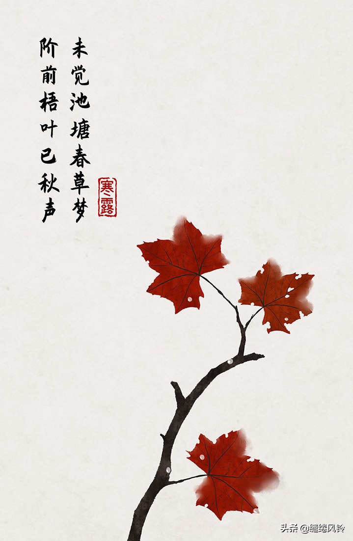 二十四节气古诗大全（描写二十四节气的诗词） 第33张