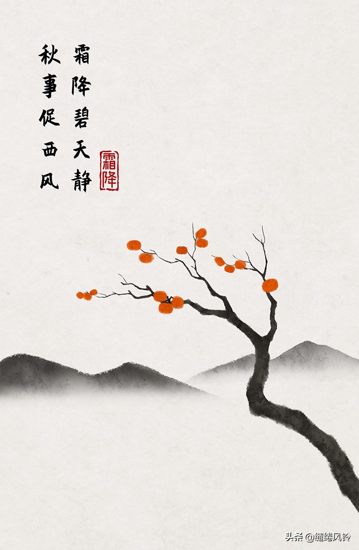 二十四节气古诗大全（描写二十四节气的诗词） 第35张