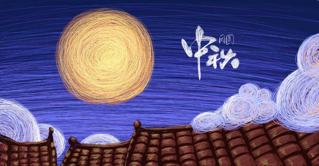 关于中秋赏月的诗句（中秋赏月的诗词佳句） 第17张