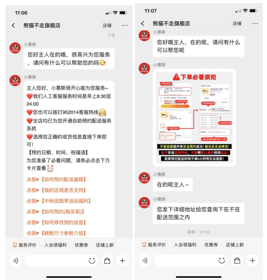鸟哥笔记,用户运营,野生运营社区,私域电商,私域流量,运营体系,案例分析,案例分析,用户运营 第27张