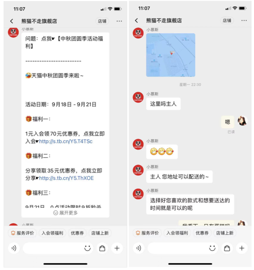 鸟哥笔记,用户运营,野生运营社区,私域电商,私域流量,运营体系,案例分析,案例分析,用户运营 第29张