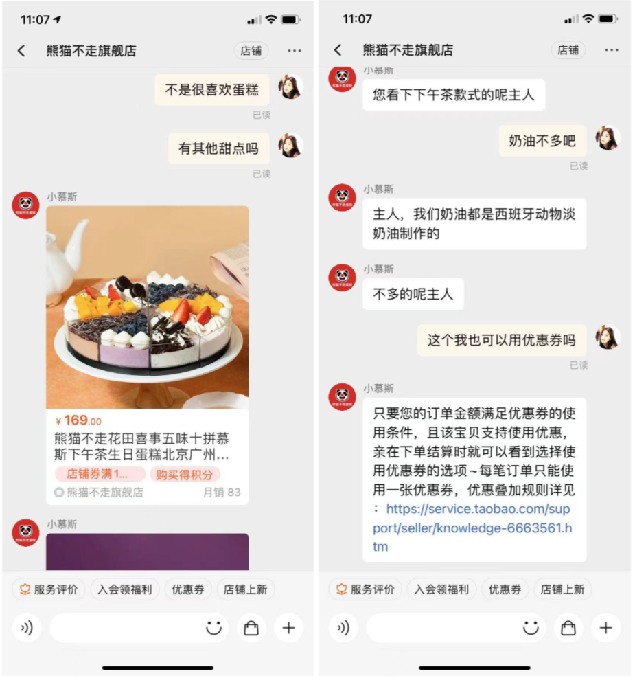 鸟哥笔记,用户运营,野生运营社区,私域电商,私域流量,运营体系,案例分析,案例分析,用户运营 第31张