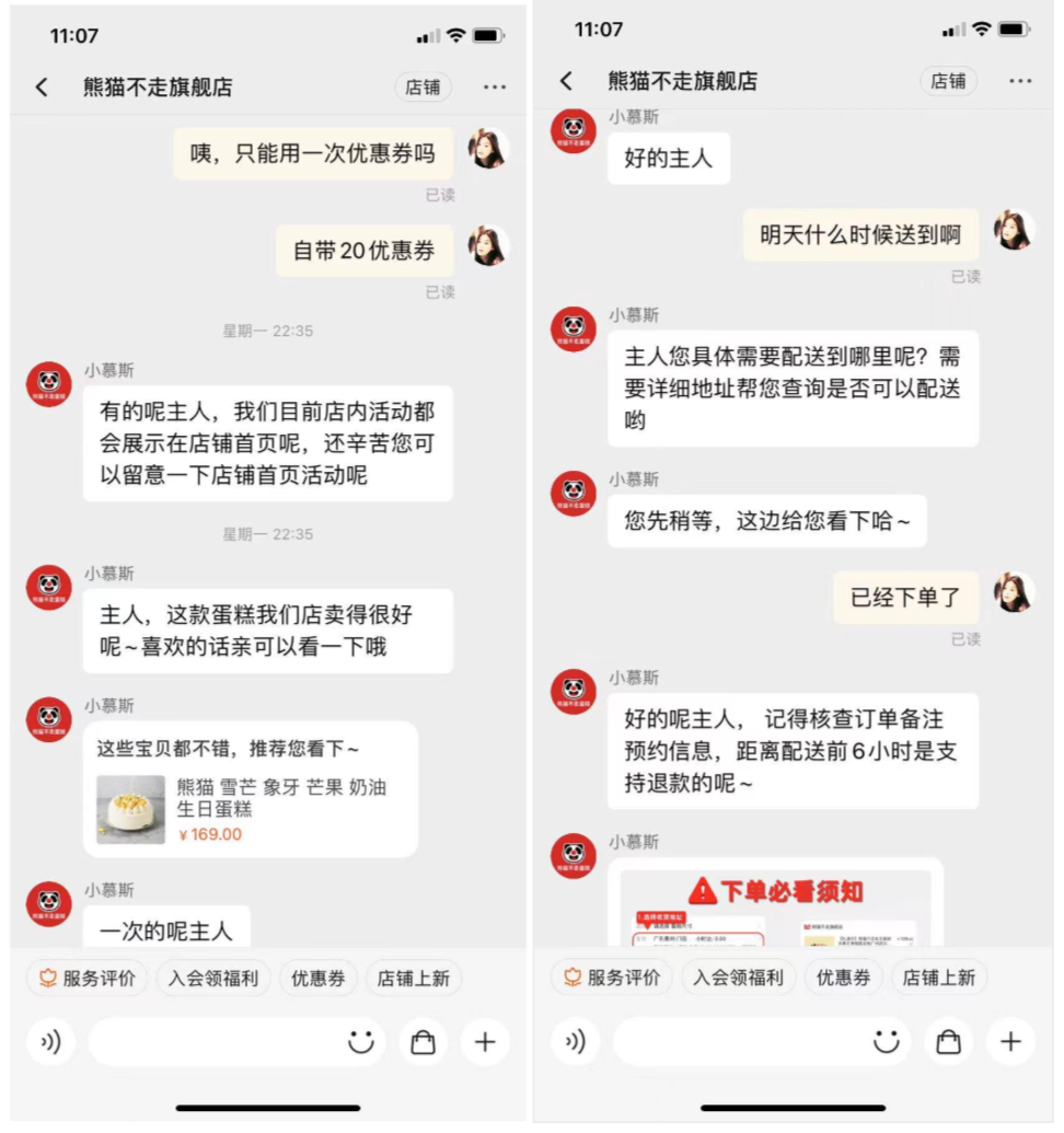 鸟哥笔记,用户运营,野生运营社区,私域电商,私域流量,运营体系,案例分析,案例分析,用户运营 第33张