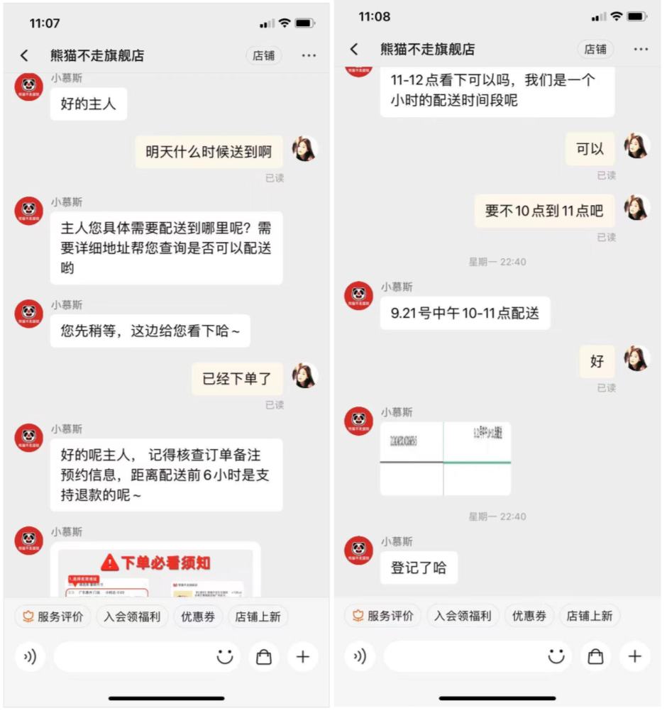 鸟哥笔记,用户运营,野生运营社区,私域电商,私域流量,运营体系,案例分析,案例分析,用户运营 第35张