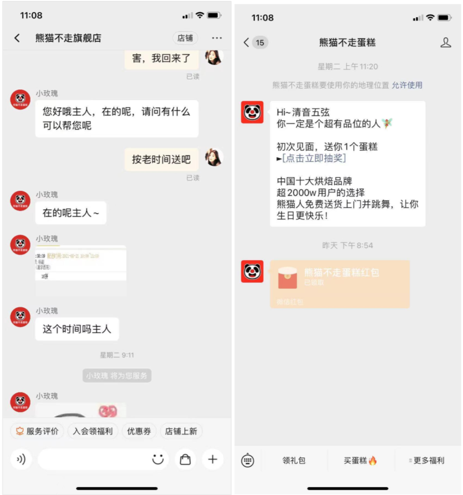 鸟哥笔记,用户运营,野生运营社区,私域电商,私域流量,运营体系,案例分析,案例分析,用户运营 第37张