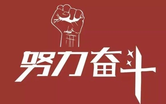 在遍地大佬的行业里，你成功的几率有多大？ 第5张