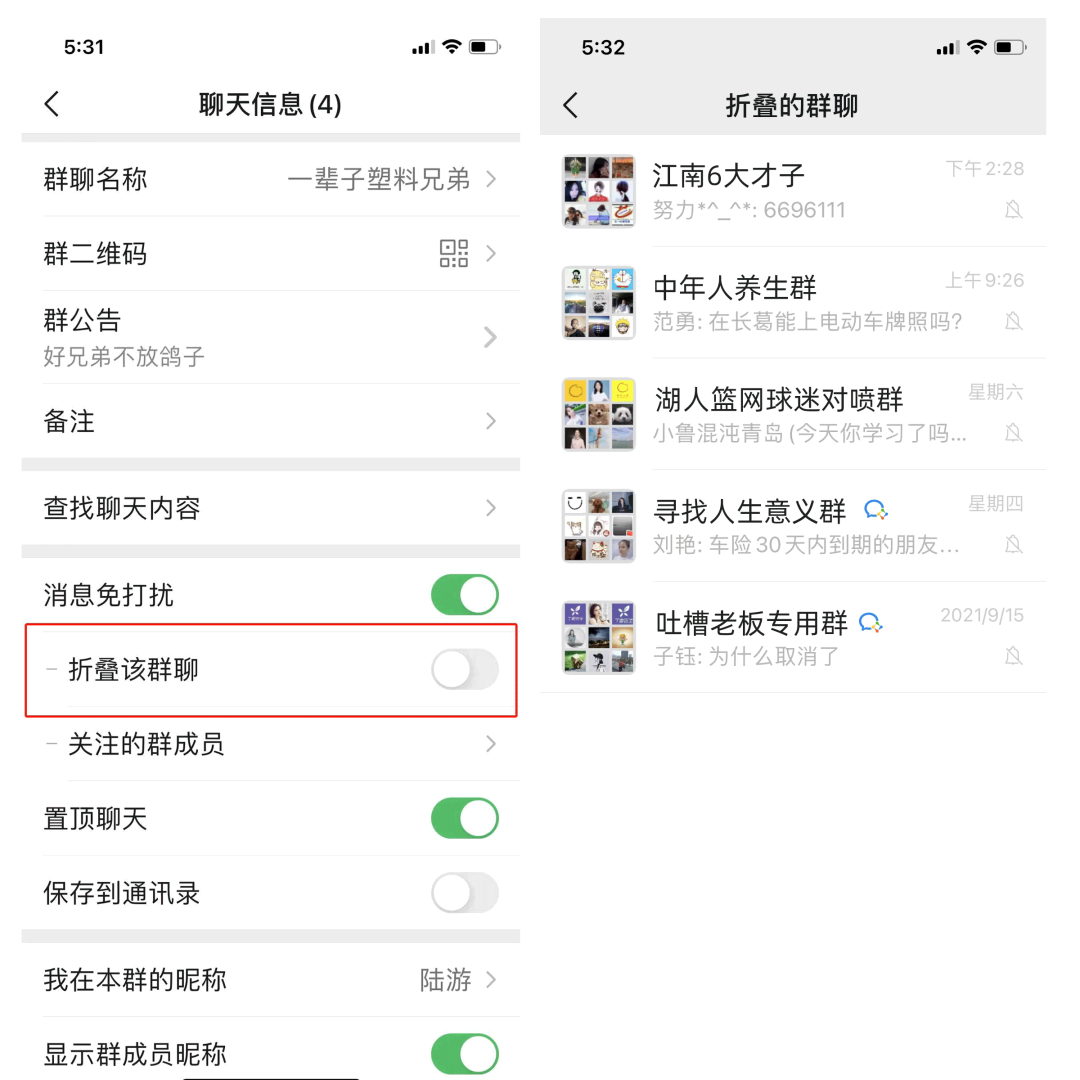 鸟哥笔记,用户运营,馒头商学院,私域流量,社群运营,激活,社群运营,用户运营 第1张