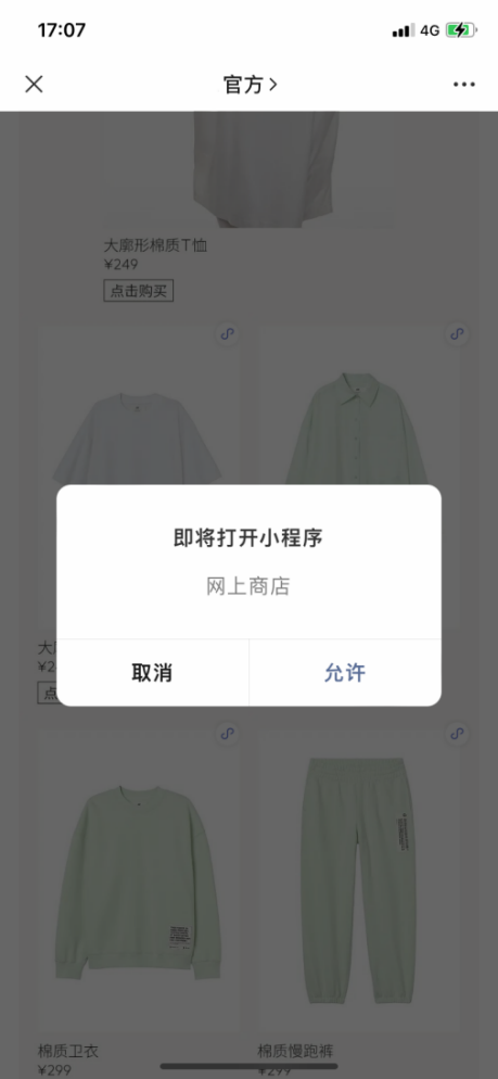 鸟哥笔记,用户运营,Linkflow,用户标签,DTC,用户生命周期,增长,方法论,SOP,用户增长,用户生命周期,增长,用户增长 第7张