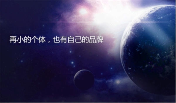 盘点各大新媒体平台用户及平台调性和引流变现的思路 第9张