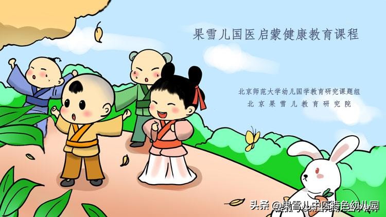 现代儿童诗短诗有哪些（儿童现代诗歌短诗分享） 第31张