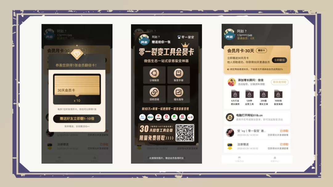 鸟哥笔记,用户运营,阿赵,B端用户,微信生态,运营体系,B端用户,私域运营 第3张