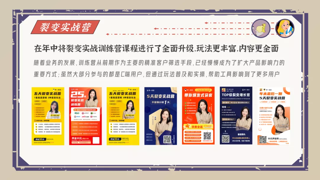鸟哥笔记,用户运营,阿赵,B端用户,微信生态,运营体系,B端用户,私域运营 第11张