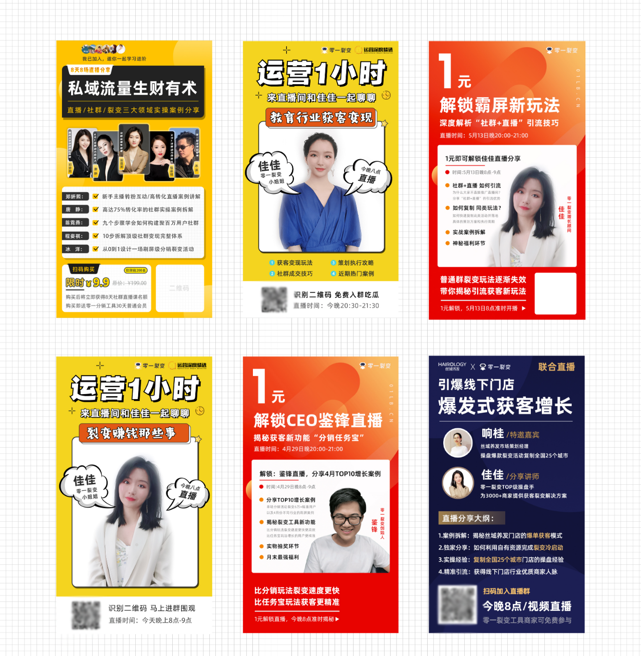 鸟哥笔记,用户运营,阿赵,B端用户,微信生态,运营体系,B端用户,私域运营 第17张
