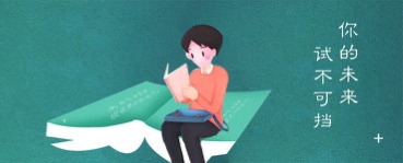 新学期新目标演讲稿（展望新学期的励志句子） 第5张