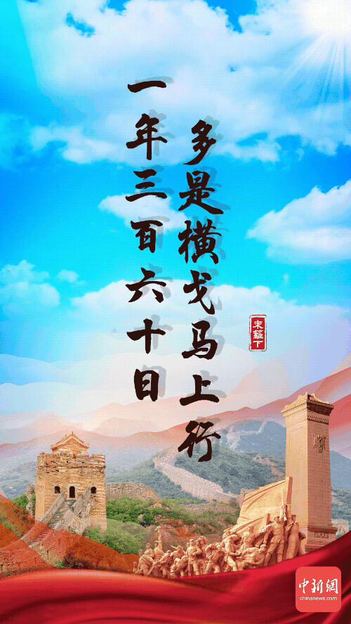 向烈士致敬的话（致敬英烈的感言寄语） 第5张