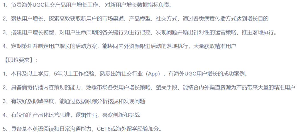 鸟哥笔记,用户运营,运营汪成长日记,方法论,运营体系,用户运营,用户运营 第11张