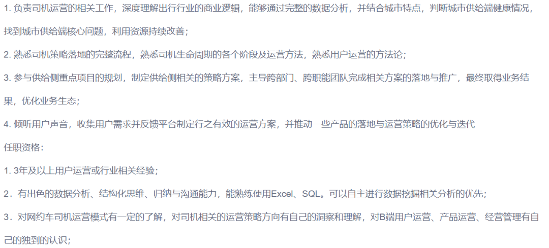 鸟哥笔记,用户运营,运营汪成长日记,方法论,运营体系,用户运营,用户运营 第13张