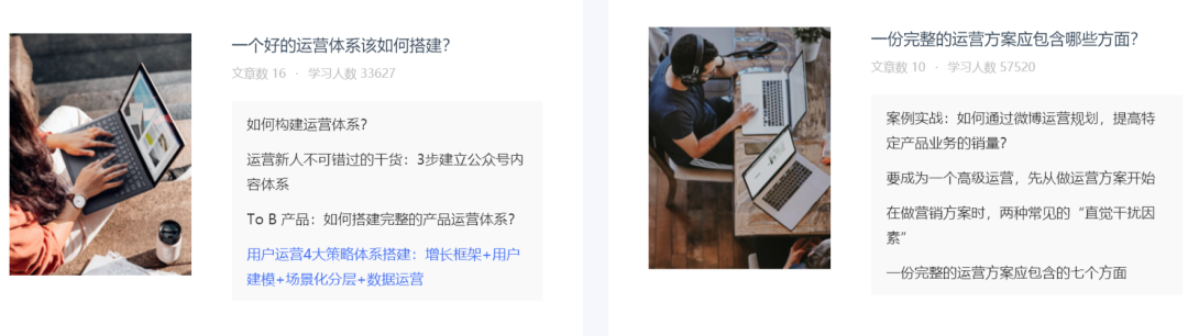鸟哥笔记,用户运营,运营汪成长日记,方法论,运营体系,用户运营,用户运营 第17张