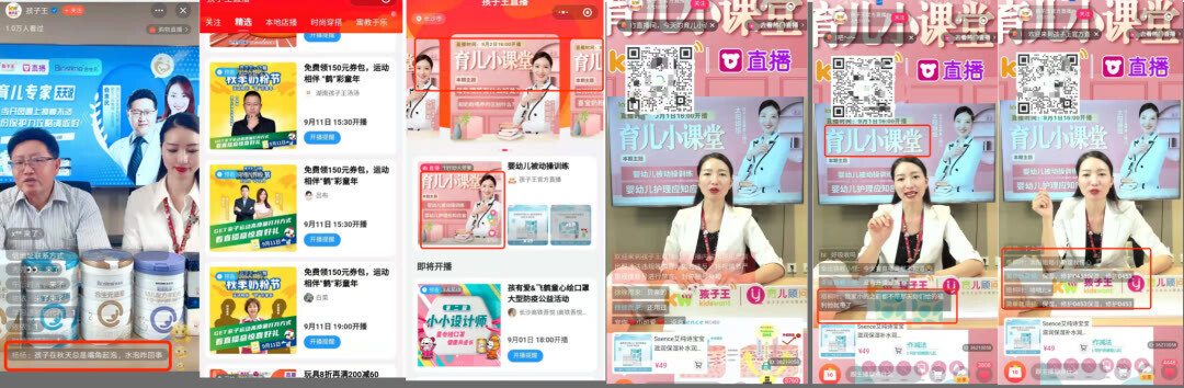 鸟哥笔记,用户运营,诸葛io,用户标签,用户生命周期,私域电商,私域流量,会员体系,案例分析,私域流量,用户生命周期,案例分析 第3张