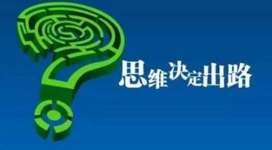 你为什么没有业绩？你知道为什么了吗 第1张