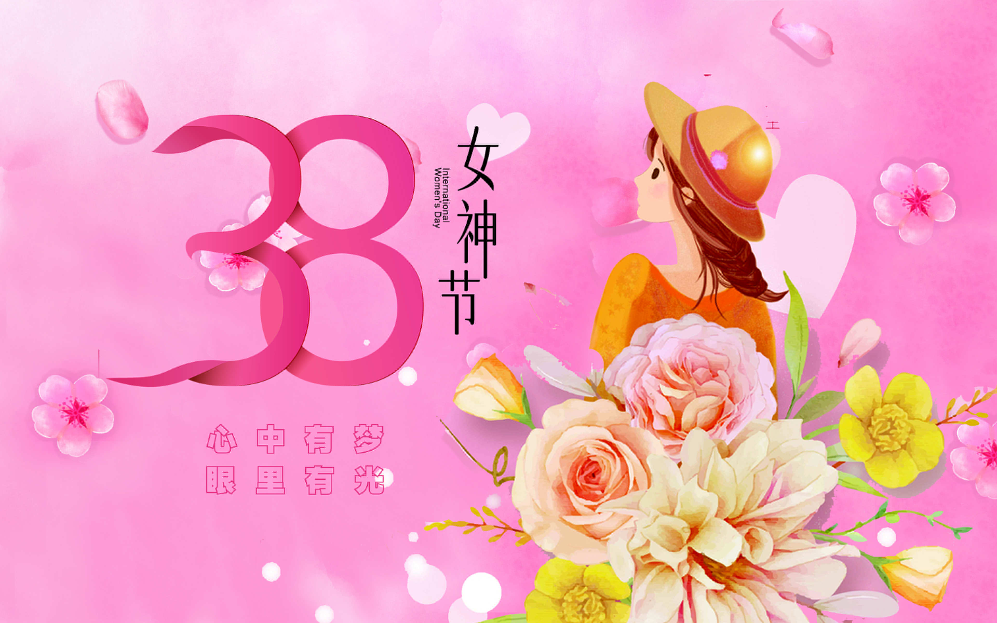 励志祝福语有些什么（正能量励志文案分享） 第3张