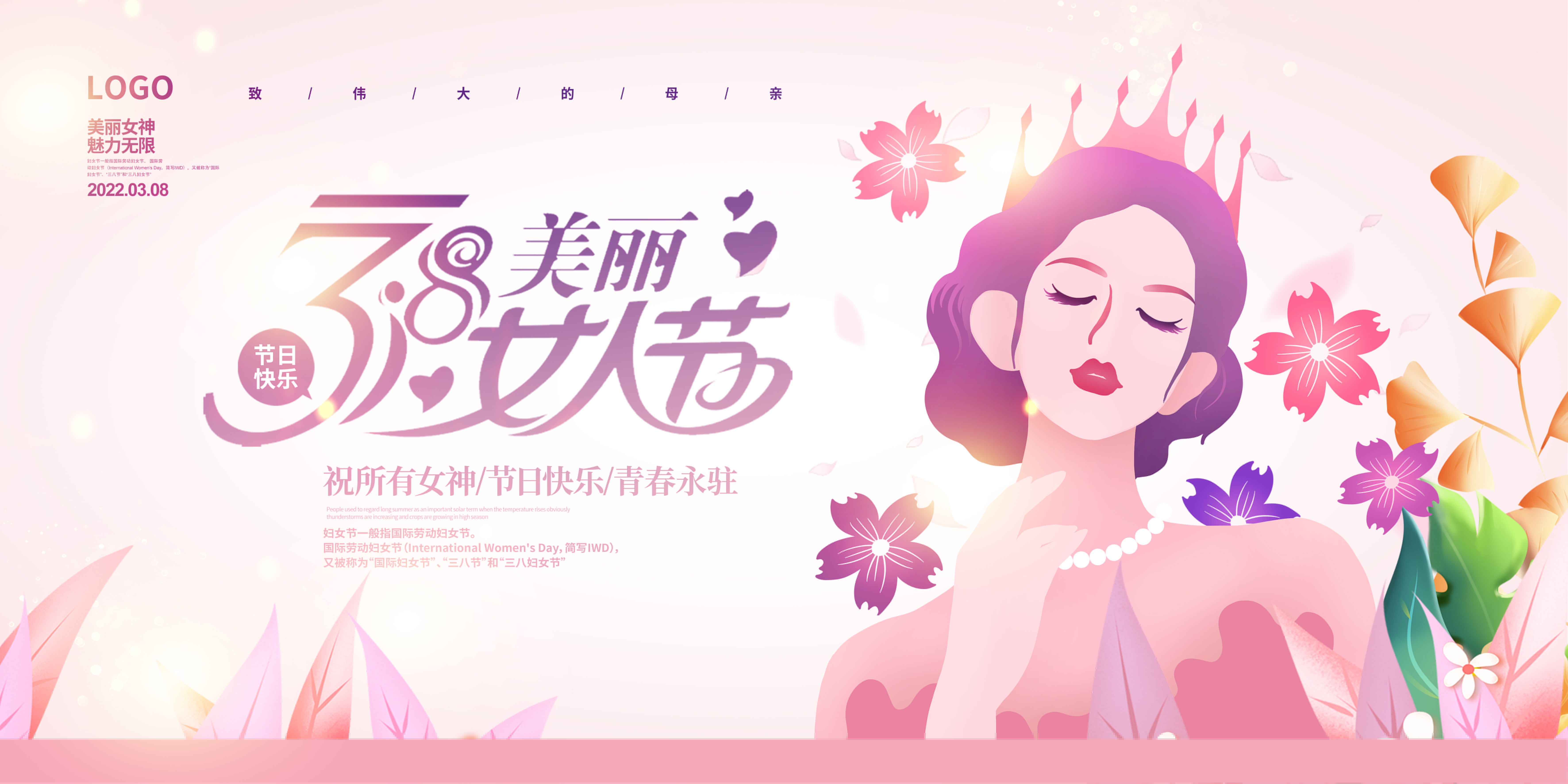 励志祝福语有些什么（正能量励志文案分享） 第13张