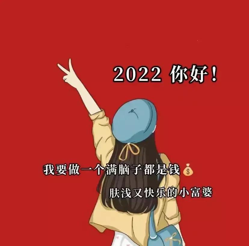 初一到初八的祝福语（新年祝福吉祥话分享） 第3张