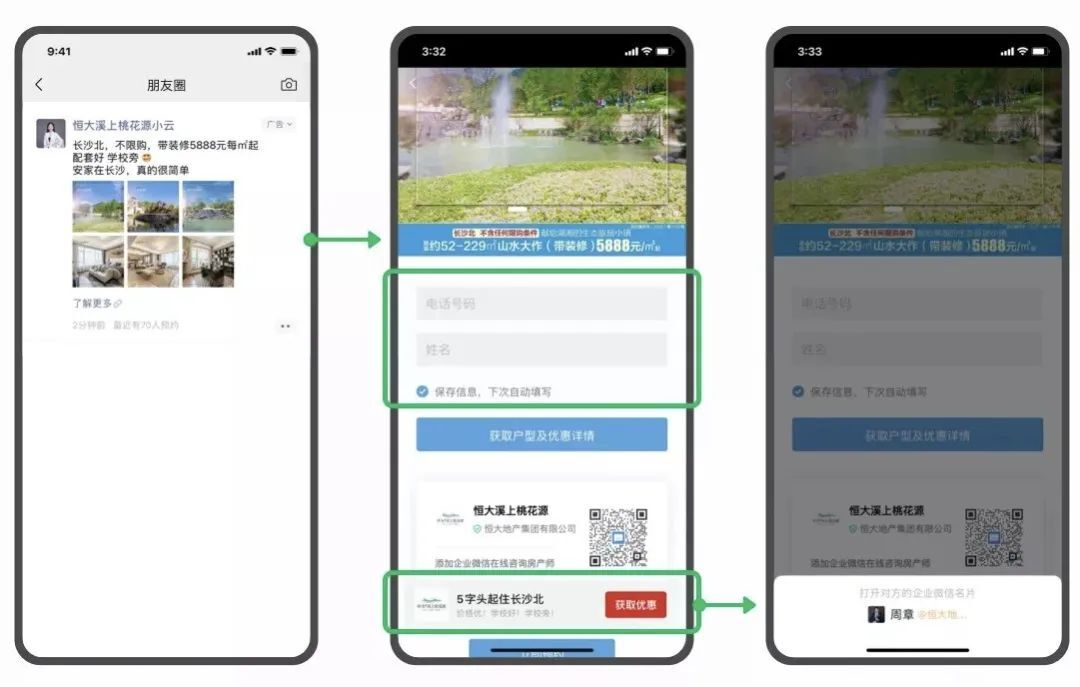 鸟哥笔记,用户运营,运营研究社,流量,案例分析,引流,用户增长,引流,获客,案例分析,用户增长 第1张