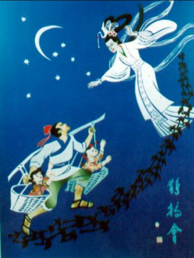 关于牛郎织女的诗有哪些（描写牛郎织女传说的诗句） 第3张