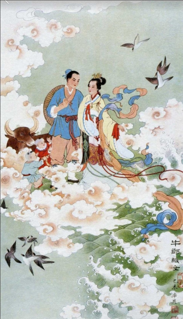 关于牛郎织女的诗有哪些（描写牛郎织女传说的诗句） 第13张