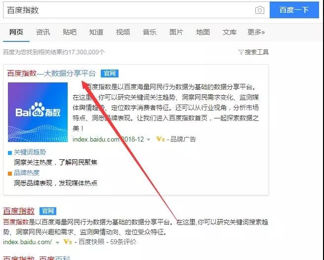 创业选择分析项目的11个经验！ 第1张