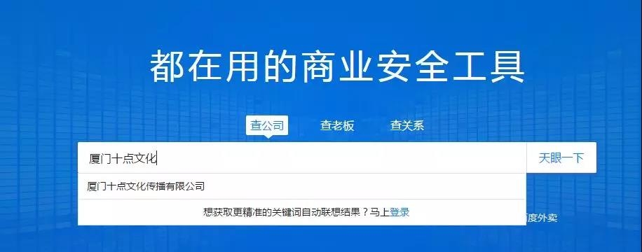 创业选择分析项目的11个经验！ 第13张