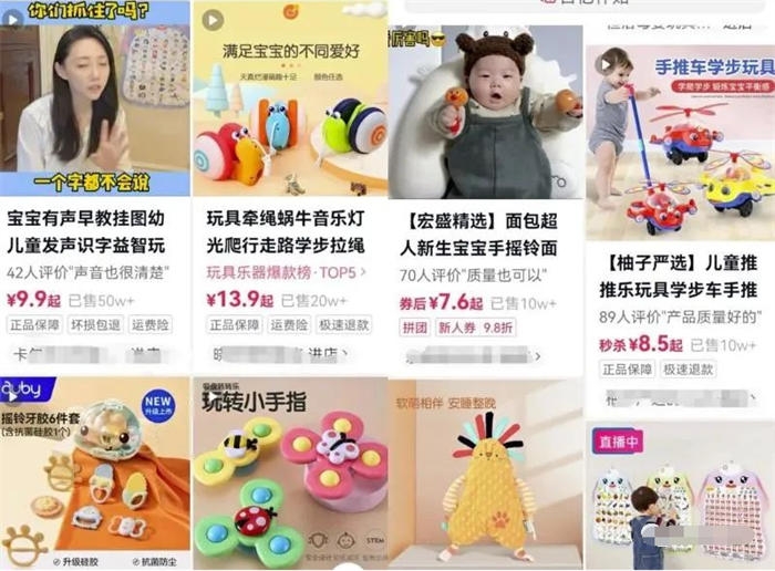 视频号带货赚钱项目：月入2W+的视频号副业操作思维 第3张