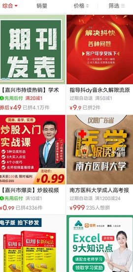 掌握这个思路，能挖掘出很多有意思的项目 第1张
