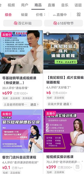 掌握这个思路，能挖掘出很多有意思的项目 第3张