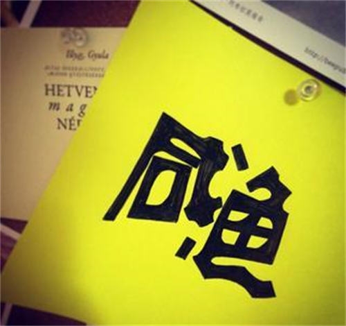 垂直赛道还是杂货铺？ 第1张