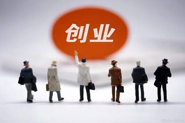创业，别往“坑”里跳 第1张