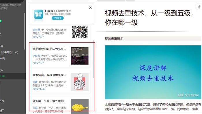 新手如何在通过网络赚钱 第1张