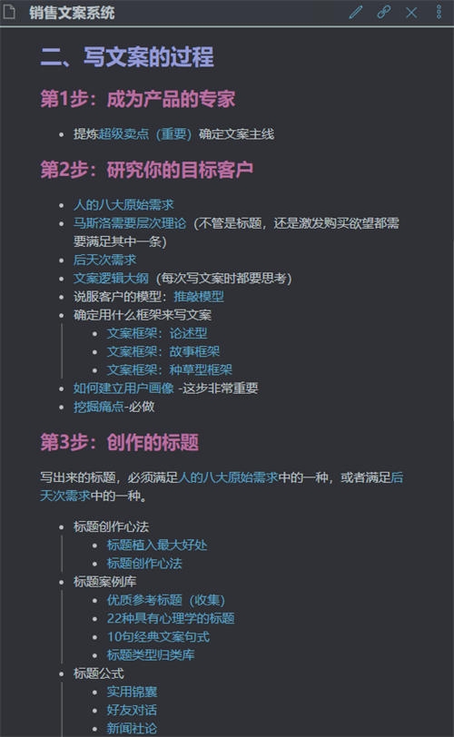 新手如何在通过网络赚钱 第3张