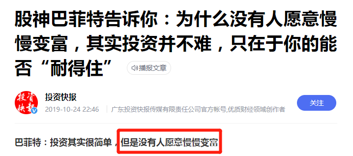 从月入2K，到月入2W！愿意慢慢赚钱，赚钱就容易了！ 第1张