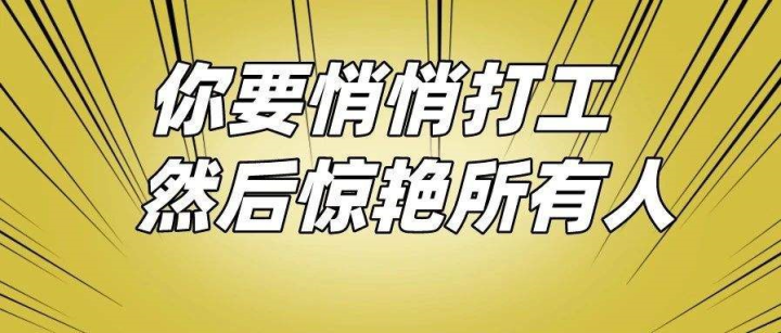直播带货营销策划方案，掌握3个技巧，小白也能玩转图文带货 第5张